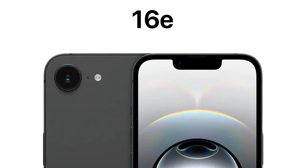 16E Front / Back Bundle Repair
