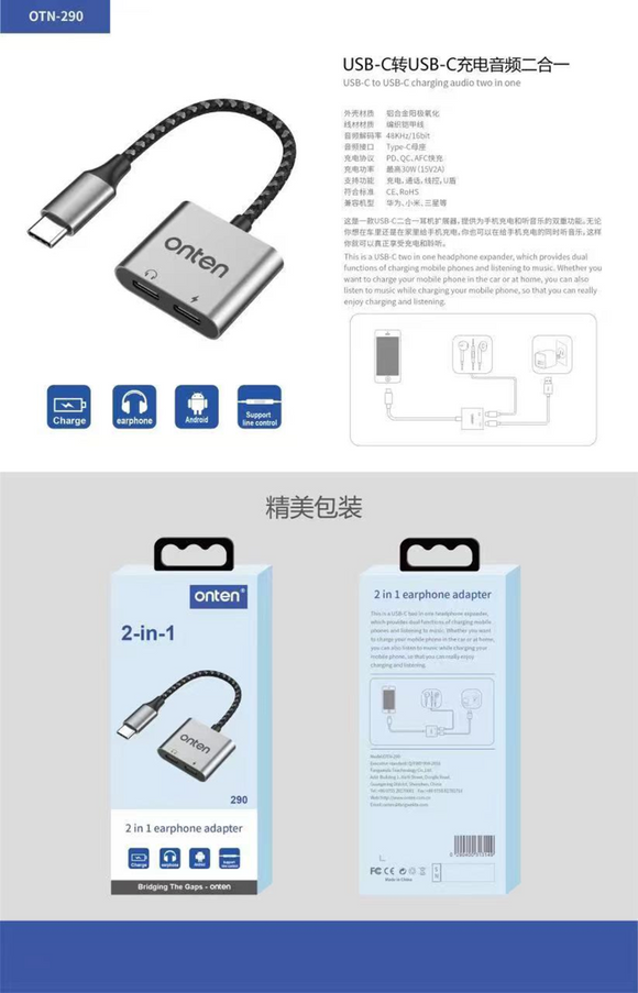 Onten OTN-290 2-in-1 USB-C to USB-C Charging and Audio Adapter