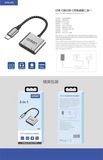 Onten OTN-290 2-in-1 USB-C to USB-C Charging and Audio Adapter